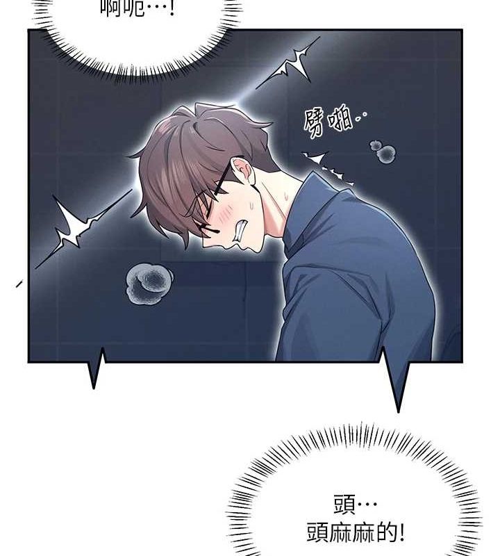 飛機盃女神連線中第5話-快感加倍的偷窺模式