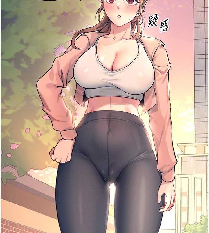 飞机杯女神连线中第5話-快感加倍的偷窺模式