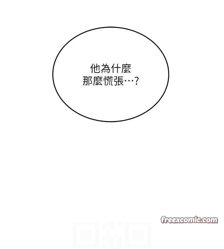 飛機盃女神連線中第5話-快感加倍的偷窺模式