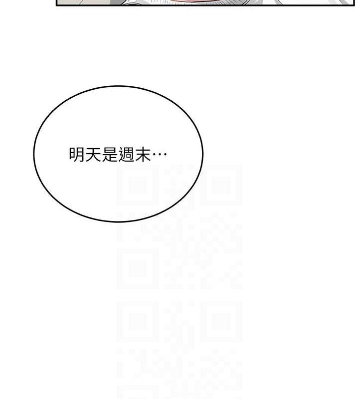 飞机杯女神连线中第5話-快感加倍的偷窺模式