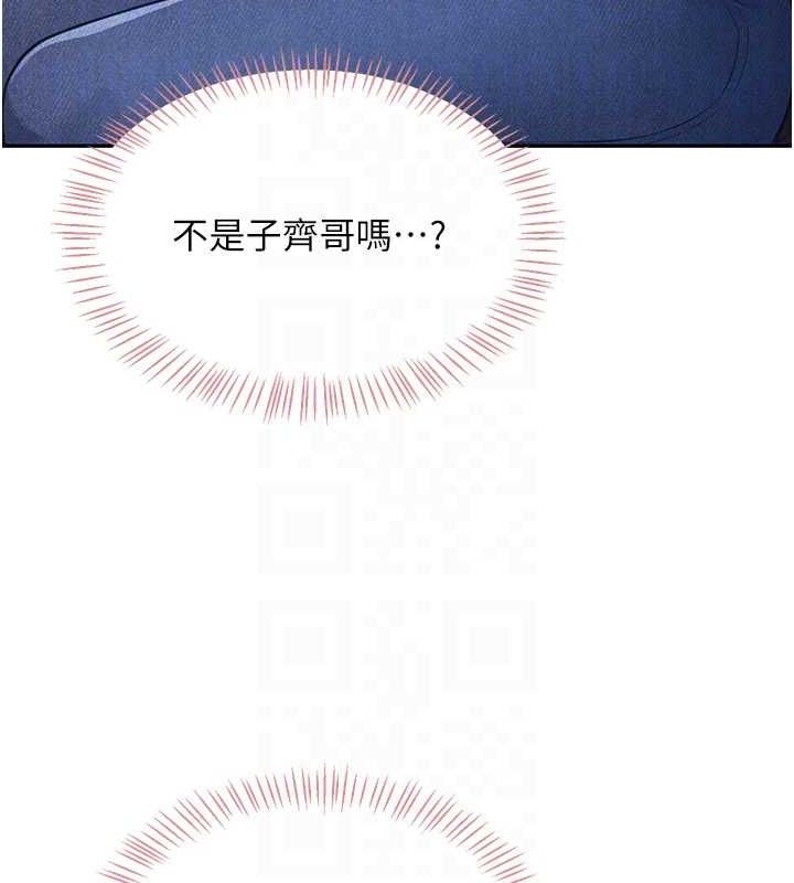 飛機盃女神連線中第5話-快感加倍的偷窺模式