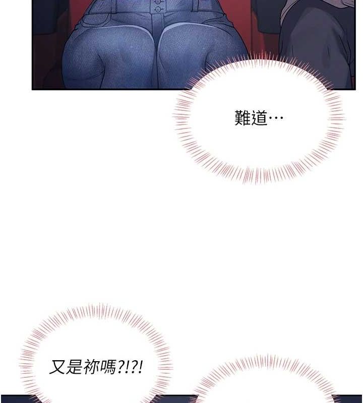 飞机杯女神连线中第5話-快感加倍的偷窺模式