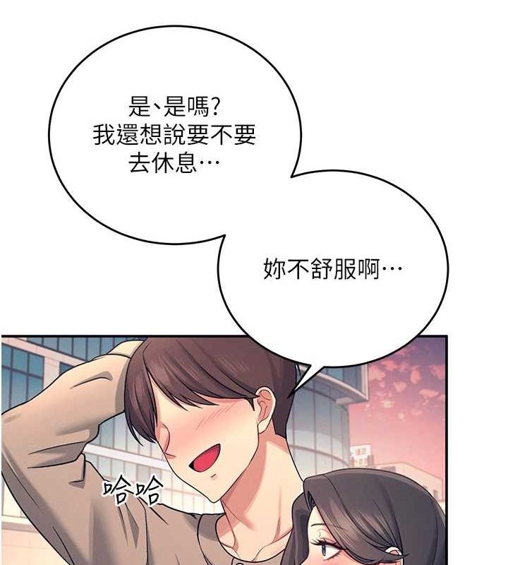 飛機盃女神連線中第5話-快感加倍的偷窺模式