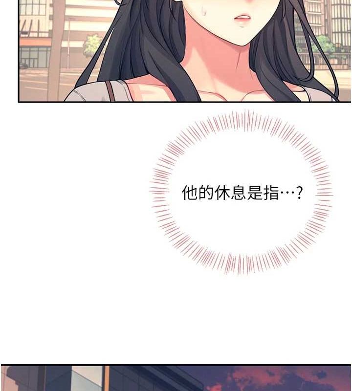 飛機盃女神連線中第5話-快感加倍的偷窺模式