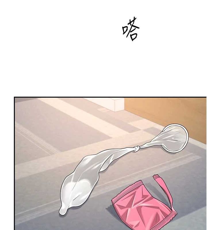 飞机杯女神连线中第5話-快感加倍的偷窺模式