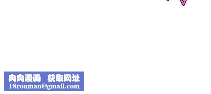 飞机杯女神连线中第5話-快感加倍的偷窺模式