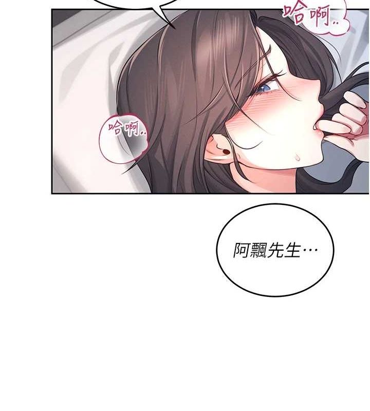 飞机杯女神连线中第6話-房間裡隨時都可以&hearts;