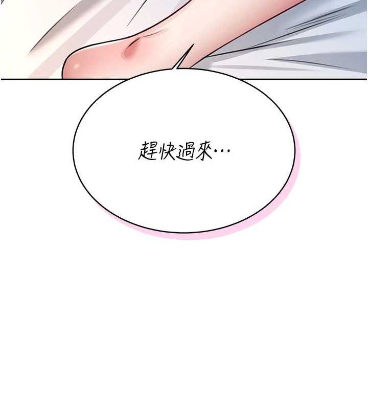 飛機盃女神連線中第6話-房間裡隨時都可以&hearts;