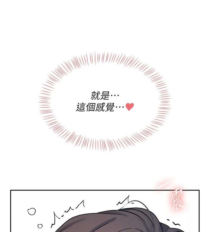 飞机杯女神连线中第6話-房間裡隨時都可以&hearts;