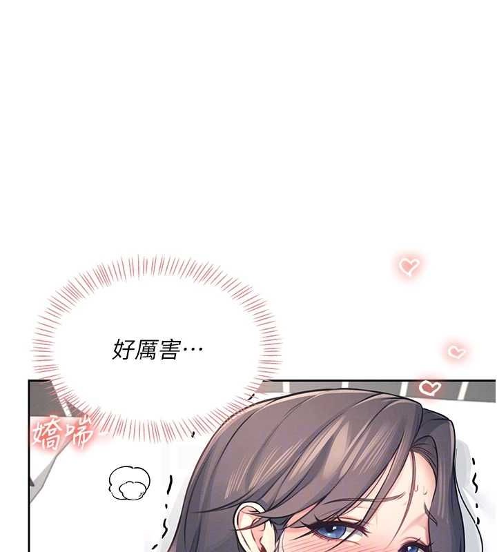 飛機盃女神連線中第6話-房間裡隨時都可以&hearts;