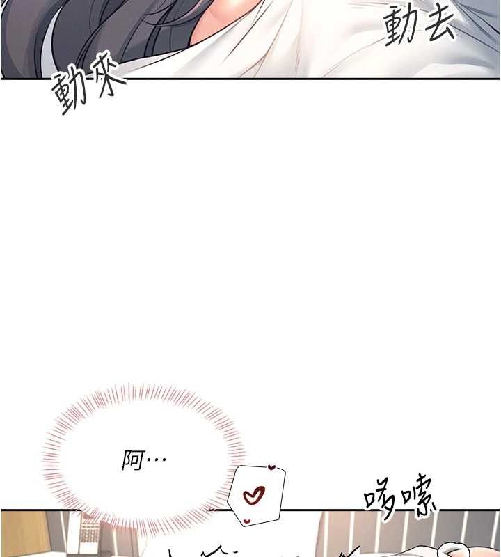 飞机杯女神连线中第6話-房間裡隨時都可以&hearts;