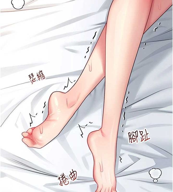 飛機盃女神連線中第6話-房間裡隨時都可以&hearts;