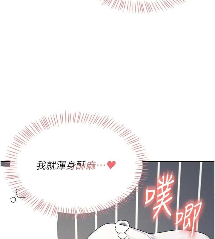 飛機盃女神連線中第6話-房間裡隨時都可以&hearts;