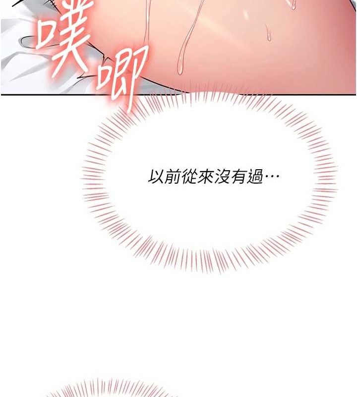 飞机杯女神连线中第6話-房間裡隨時都可以&hearts;