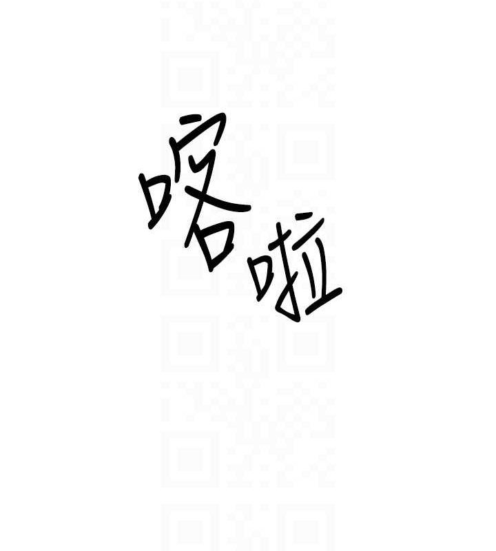 飛機盃女神連線中第6話-房間裡隨時都可以&hearts;