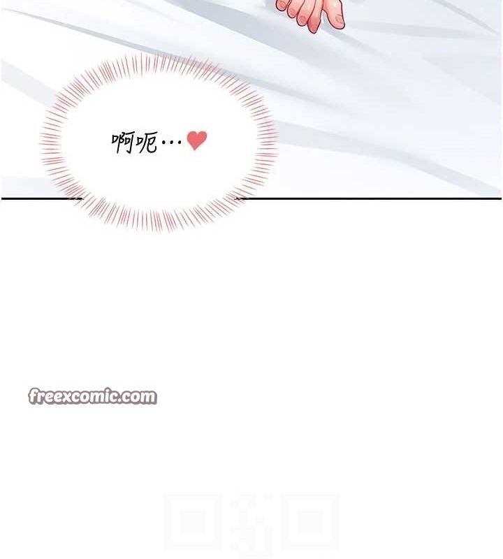 飞机杯女神连线中第6話-房間裡隨時都可以&hearts;