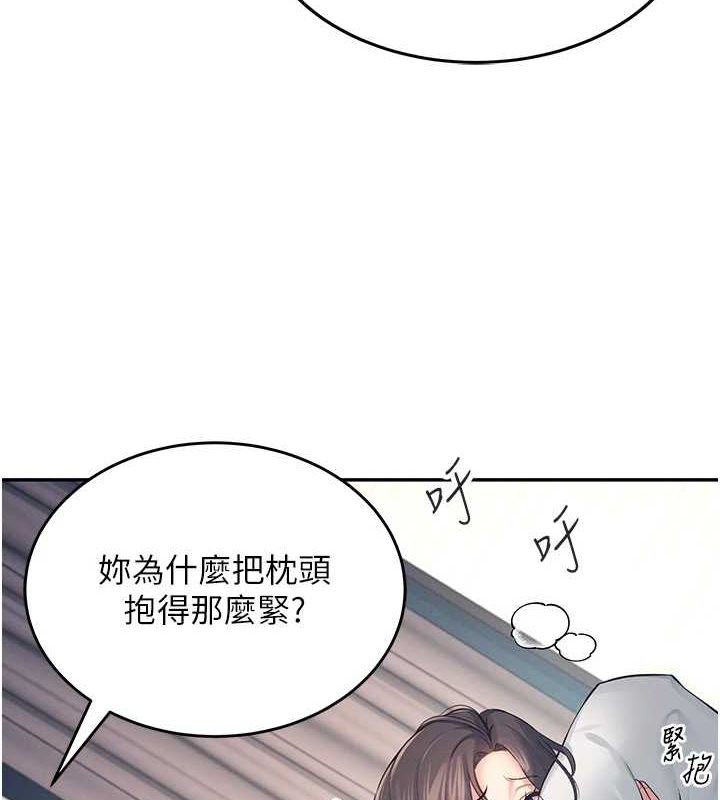 飛機盃女神連線中第6話-房間裡隨時都可以&hearts;