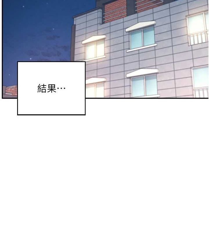 飛機盃女神連線中第6話-房間裡隨時都可以&hearts;