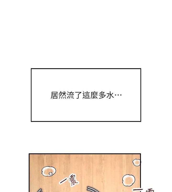 飞机杯女神连线中第6話-房間裡隨時都可以&hearts;