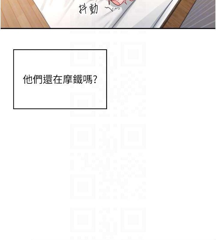 飞机杯女神连线中第6話-房間裡隨時都可以&hearts;