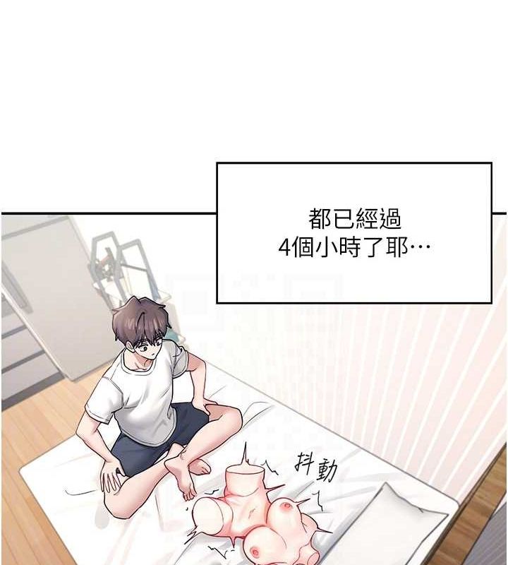 飛機盃女神連線中第6話-房間裡隨時都可以&hearts;