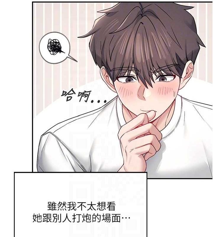 飛機盃女神連線中第6話-房間裡隨時都可以&hearts;