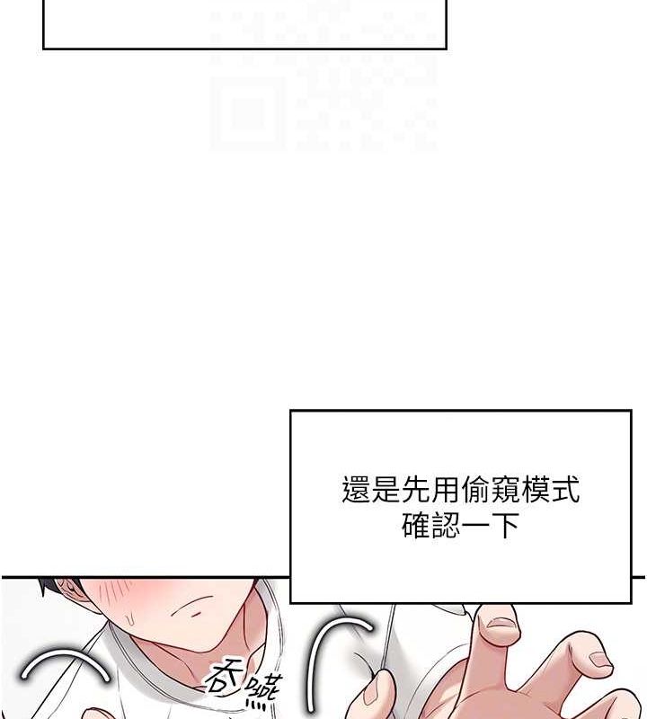 飞机杯女神连线中第6話-房間裡隨時都可以&hearts;