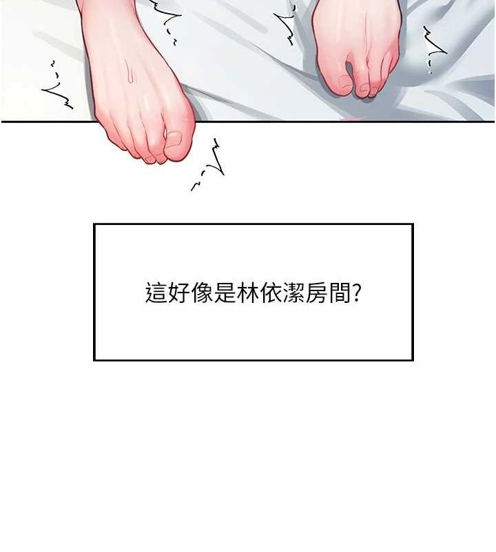 飞机杯女神连线中第6話-房間裡隨時都可以&hearts;