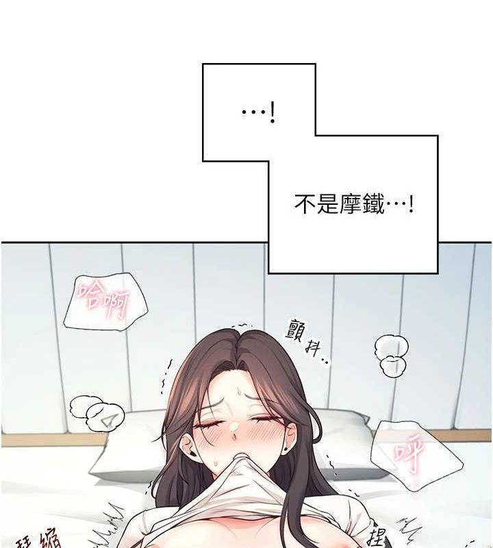 飛機盃女神連線中第6話-房間裡隨時都可以&hearts;