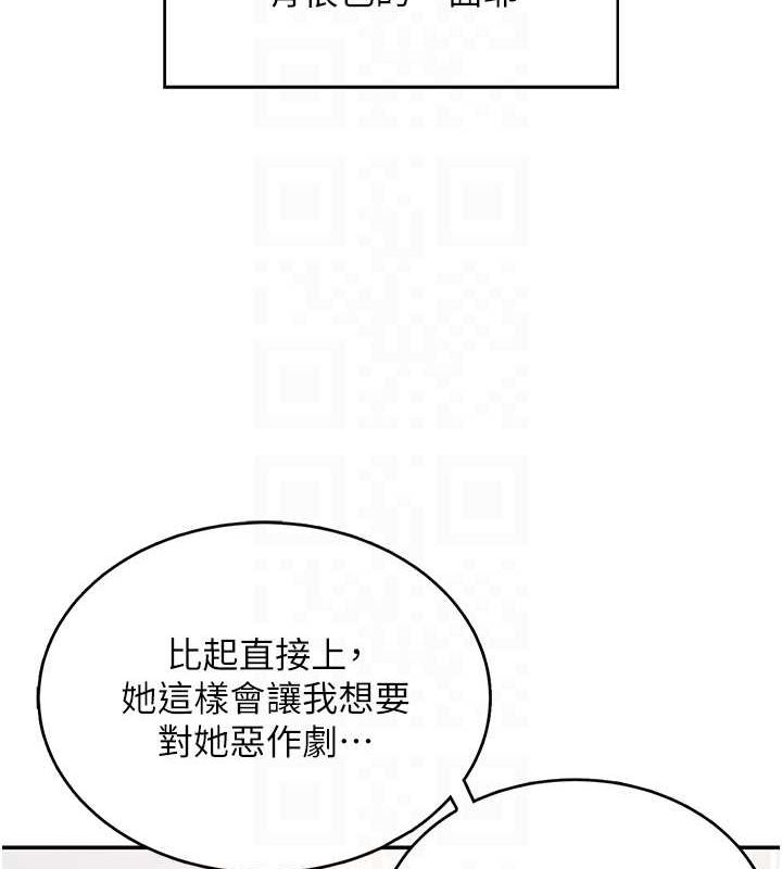 飞机杯女神连线中第6話-房間裡隨時都可以&hearts;