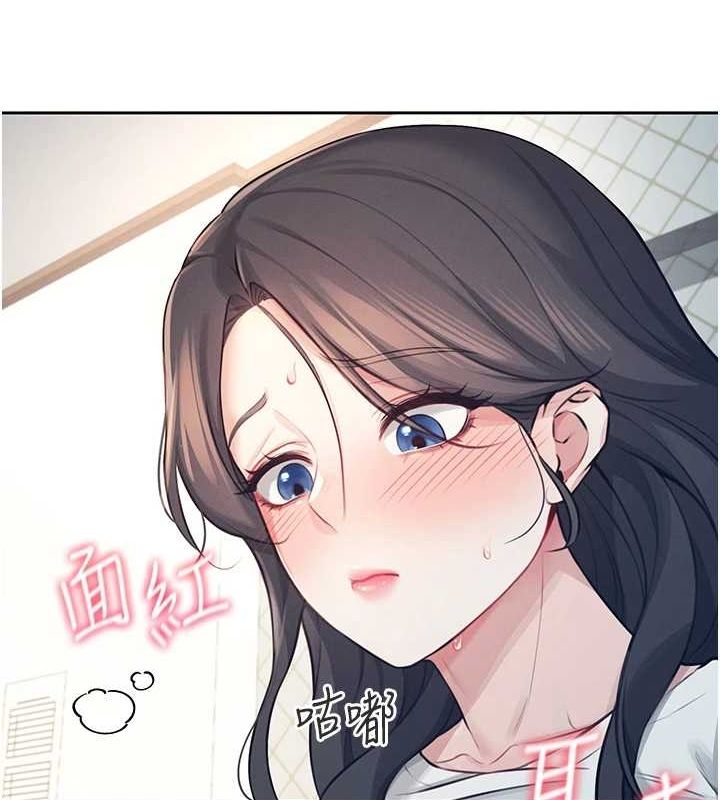 飛機盃女神連線中第6話-房間裡隨時都可以&hearts;