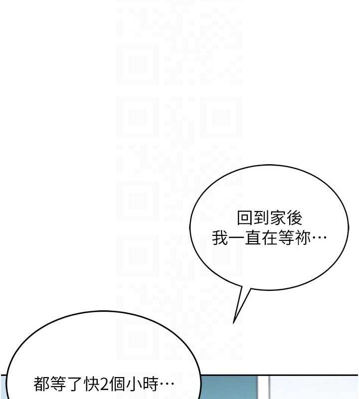 飛機盃女神連線中第6話-房間裡隨時都可以&hearts;