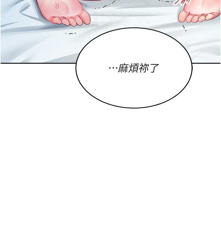 飞机杯女神连线中第6話-房間裡隨時都可以&hearts;