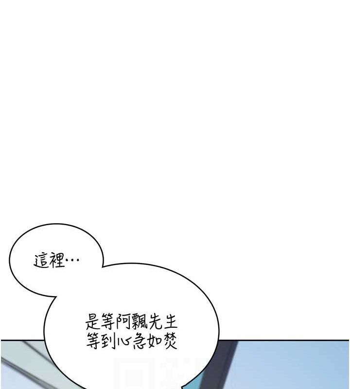 飛機盃女神連線中第6話-房間裡隨時都可以&hearts;