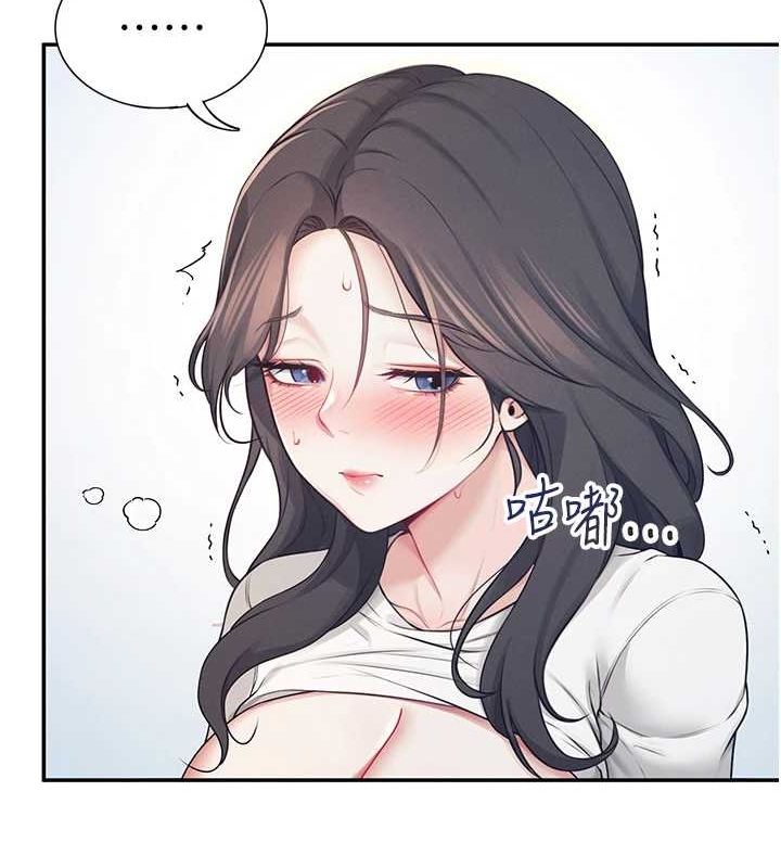 飞机杯女神连线中第6話-房間裡隨時都可以&hearts;