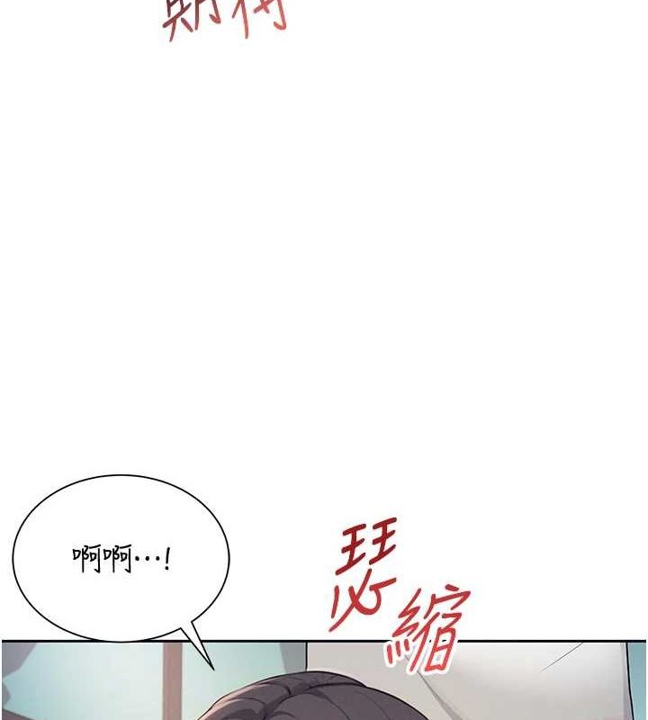 飞机杯女神连线中第6話-房間裡隨時都可以&hearts;