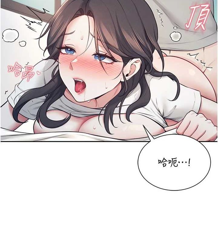 飞机杯女神连线中第6話-房間裡隨時都可以&hearts;