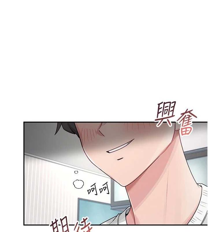 飞机杯女神连线中第6話-房間裡隨時都可以&hearts;