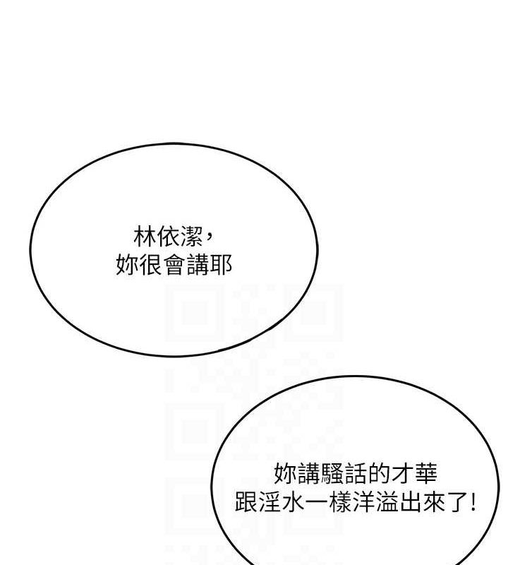 飛機盃女神連線中第6話-房間裡隨時都可以&hearts;