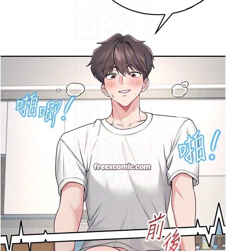 飛機盃女神連線中第6話-房間裡隨時都可以&hearts;