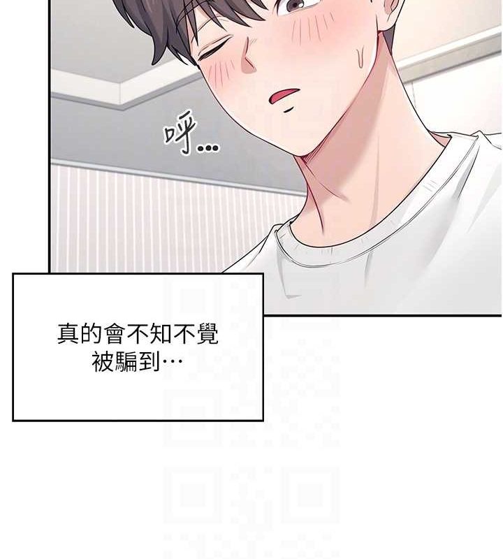 飛機盃女神連線中第6話-房間裡隨時都可以&hearts;