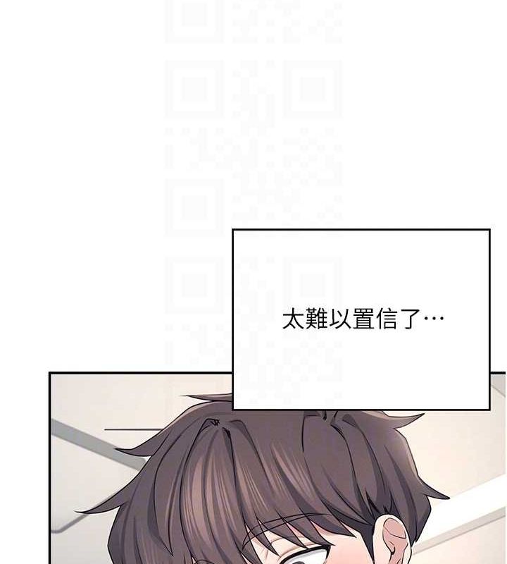 飞机杯女神连线中第6話-房間裡隨時都可以&hearts;