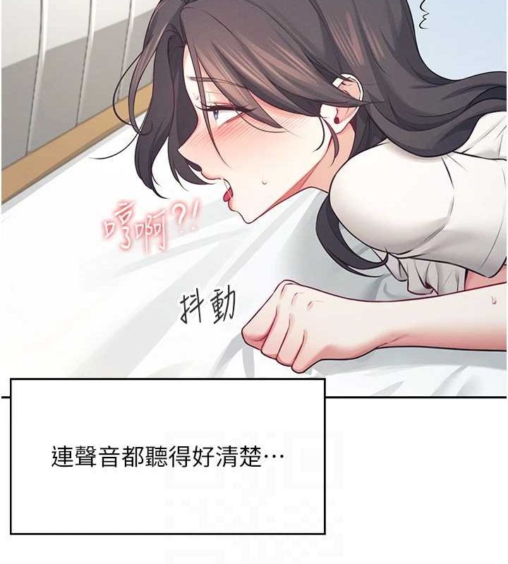 飛機盃女神連線中第6話-房間裡隨時都可以&hearts;