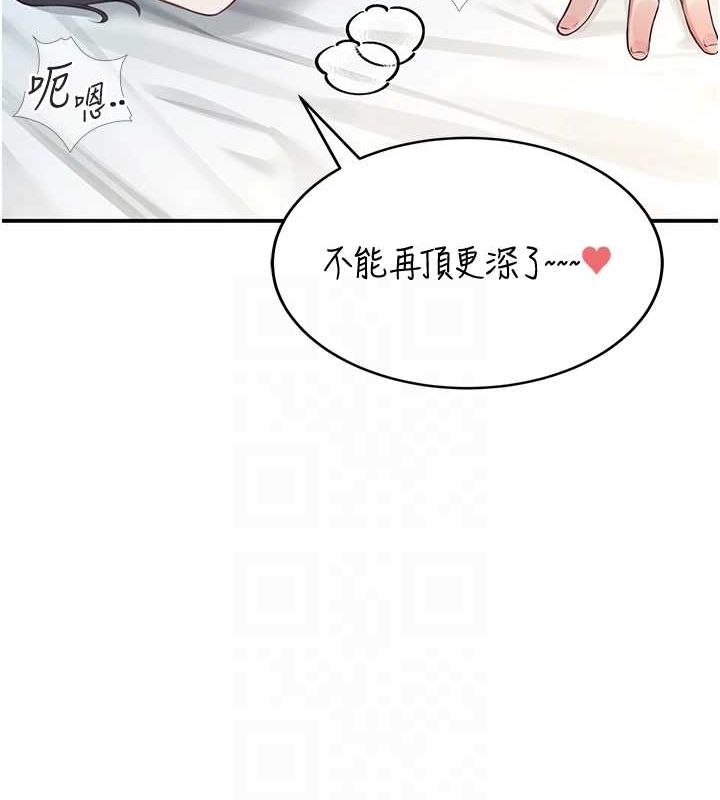 飞机杯女神连线中第6話-房間裡隨時都可以&hearts;