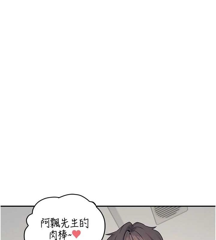 飞机杯女神连线中第6話-房間裡隨時都可以&hearts;