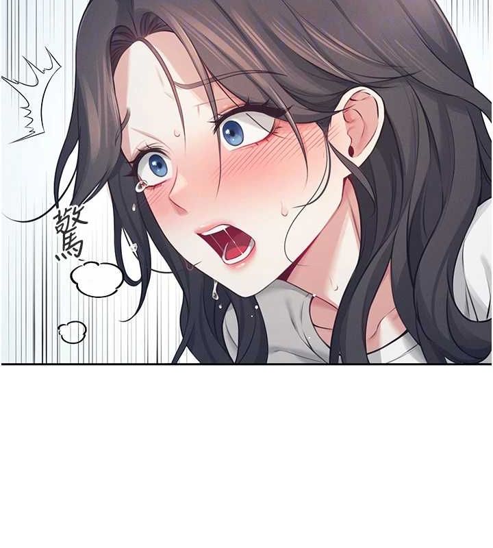 飛機盃女神連線中第6話-房間裡隨時都可以&hearts;