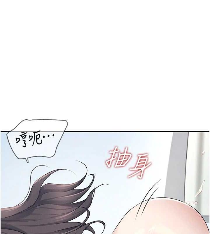 飞机杯女神连线中第6話-房間裡隨時都可以&hearts;