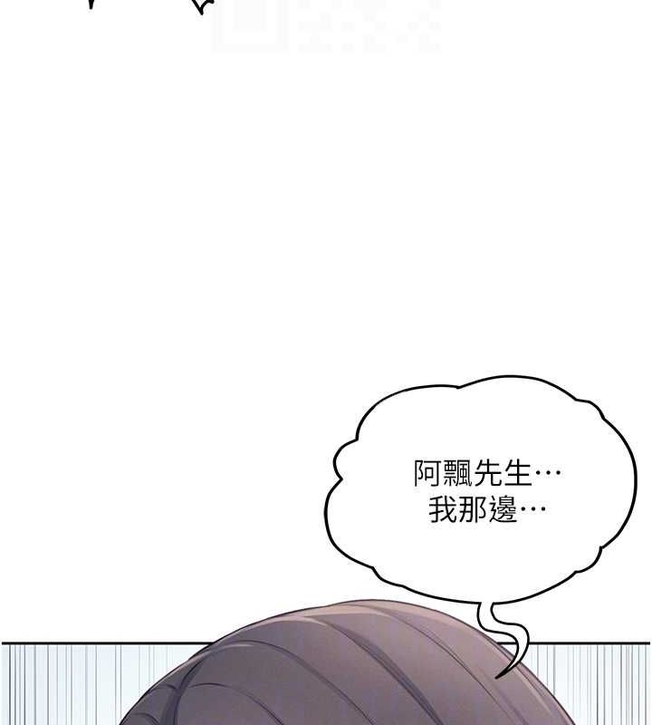 飛機盃女神連線中第6話-房間裡隨時都可以&hearts;