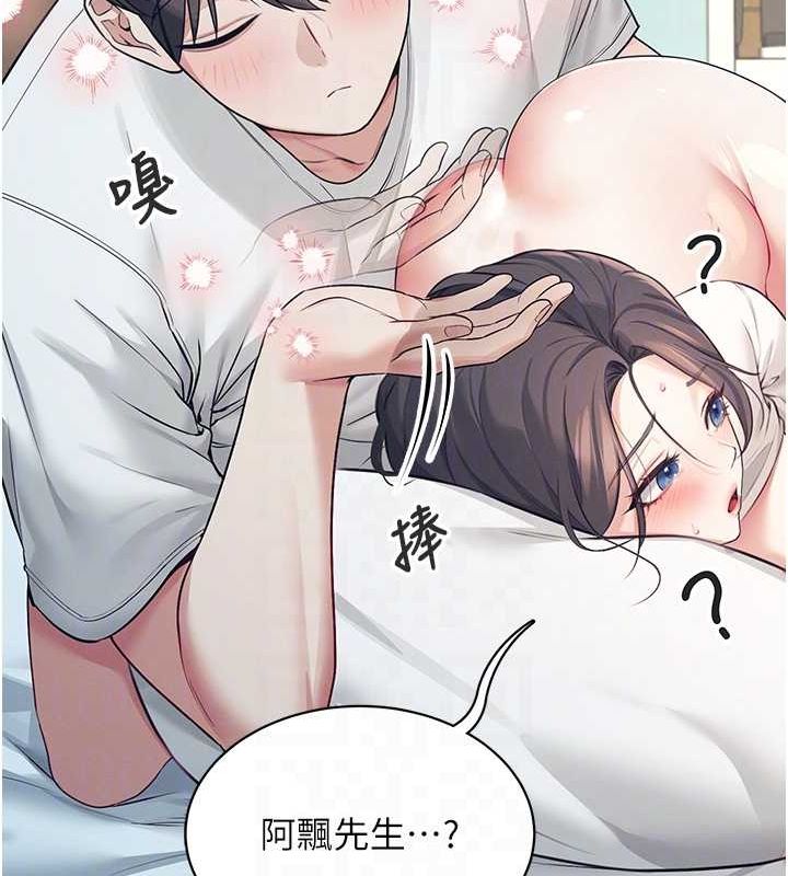 飛機盃女神連線中第6話-房間裡隨時都可以&hearts;