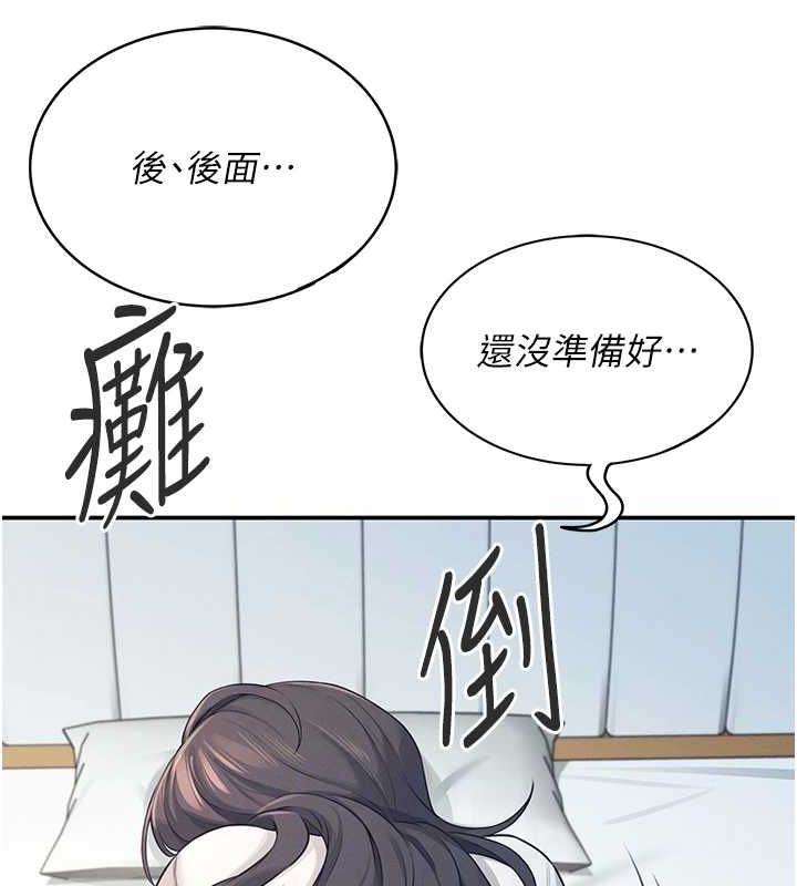 飛機盃女神連線中第6話-房間裡隨時都可以&hearts;